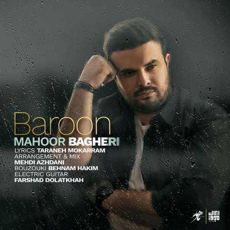 Mahoor Bagheri – Baroon